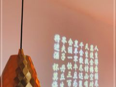 -荣公子创意菜