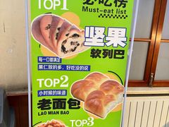 -老鼎丰(靖宇街总店)