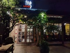 -旅马餐厅(茅家埠店)