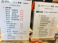 -春莱·老挝咖啡·泰式奶茶(钟楼店)