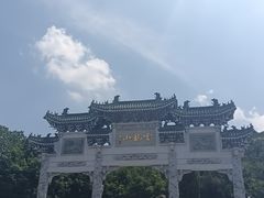 -云龙山