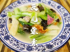 皮儿荤素-兰边碗(鼓楼店)