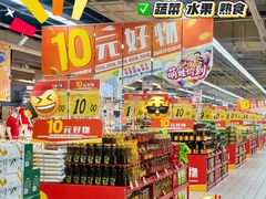 -大润发(鹤山店)
