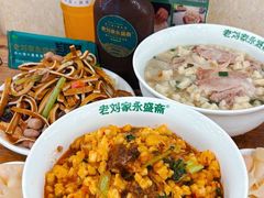 -老刘家永盛斋·传统泡馍(东关南街店)