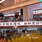 新紮师兄冰室在房山开新店啦