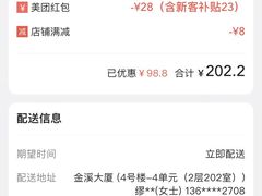 -家贺屋刺身寿司专门店