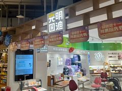-光明园迪儿童学习桌椅(广州购书中心店)