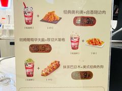 -DQ·蛋糕·冰淇淋(万风新天地店)