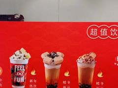 -DQ·蛋糕·冰淇淋(天通苑华联店)