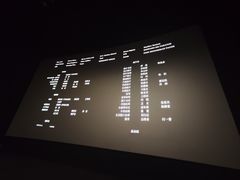 -万达影城(金平万达广场IMAX店)