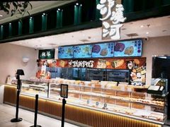 -泸溪河桃酥(五彩城店)
