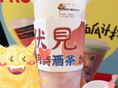 -伏小桃(雁塔MOMOPARK店)
