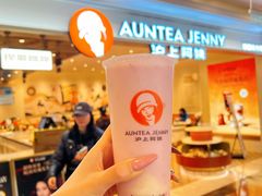 -沪上阿姨·臻选茶饮(上海环球港店)