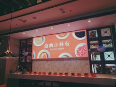 -竹犇番茄火锅(长风街店)