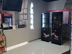 -卢米埃影城(苏州园区华润杜比全景声激光店)