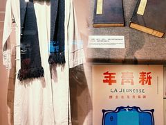 -北京鲁迅博物馆(北京新文化运动纪念馆鲁博馆区)