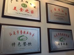 -幸运牛汕头小黄牛牛肉火锅(梅林店)