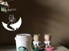 -星巴克臻选(重庆大融城店)