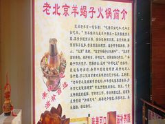 -香满锅老北京羊蝎子火锅·家常菜(新街口店)