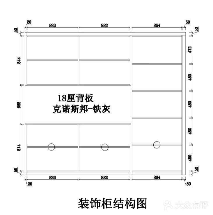 现代餐边柜｜抄作业成功👌附详细尺寸