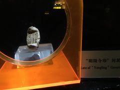 -汉景帝阳陵博物院