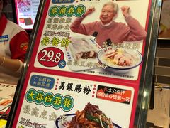 -荔银肠粉(建六店)