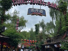 -杭州宋城