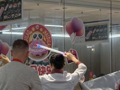 -海底捞火锅(航洋城店)