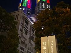 -东京都厅舍