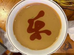 芝麻酱-乐宴·老北京铜火锅(桂庙店)