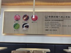 -吉野家(成都时代奥莱店)