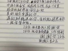 -广州圣丹福医院·体检中心