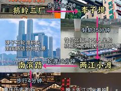 -月光漫步高空酒吧&景观下午茶Moonwalker Sky Land