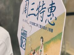 -茶颜悦色(花园道店)