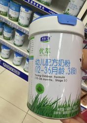 -孩子王童乐园(淮安万达店)