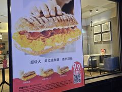 -必胜客(滨江店)