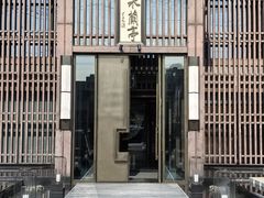 -曲水兰亭(北京四惠店)