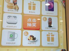 -德克士(好家乡店)