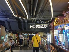 -时尚天河商业广场