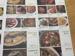 -竹里馆·淮扬菜·功夫茶(老门东店)