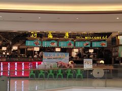 -符离集餐厅(万象城店)