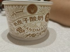-大铁勺新津菜(中北永旺店)