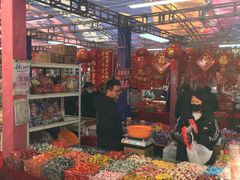 -西北轻工批发市场