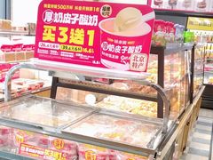 -味多美蛋糕(安定门店)