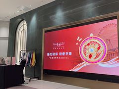 -天津万象城