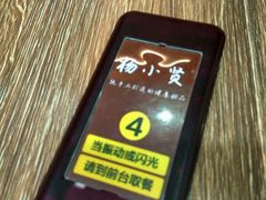 -杨小贤芒果绵绵冰(南门口店)