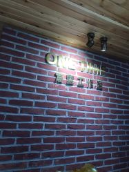 点击看大图 -MONE美发沙龙