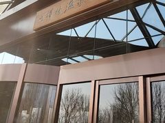 -白桦林温泉谷