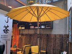 -了凡国风主题茶馆·咖啡(武侯祠锦里店)