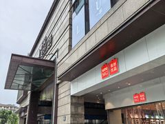 -万科美好广场